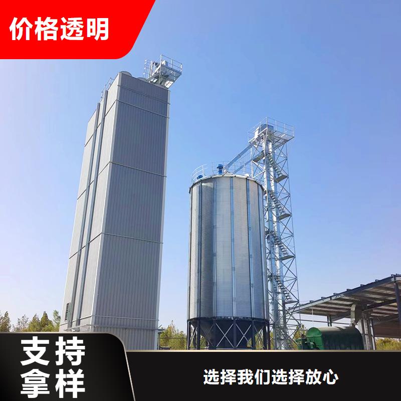 质量优的大型粮囤现货厂家
