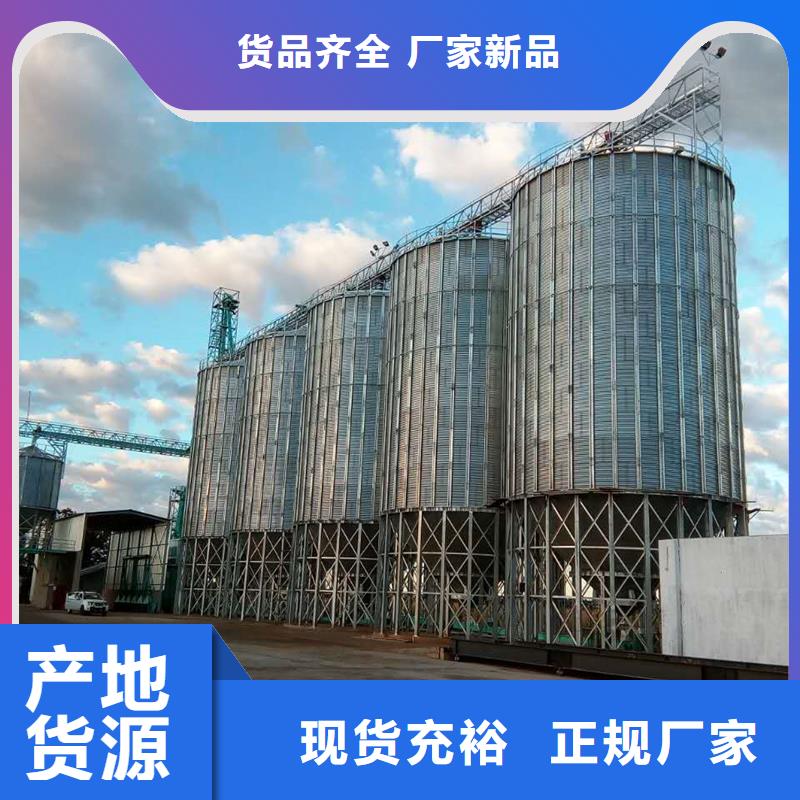 装配式镀锌储钢板仓物超所值