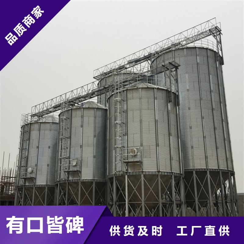 性价比高的装配式锥底镀锌钢板仓厂家