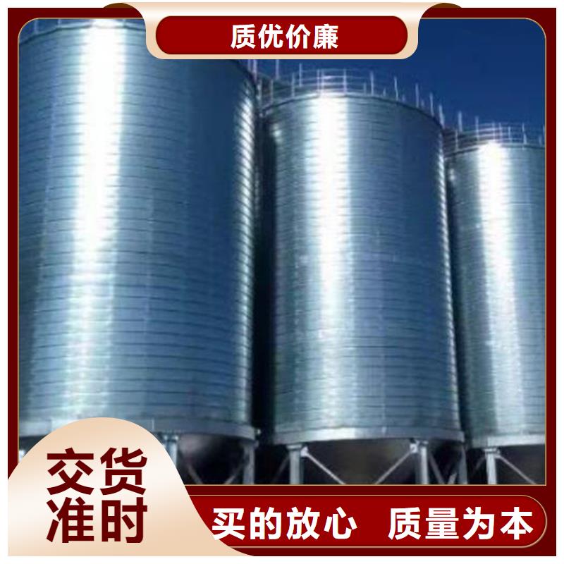 大型立式粮食储存仓中心