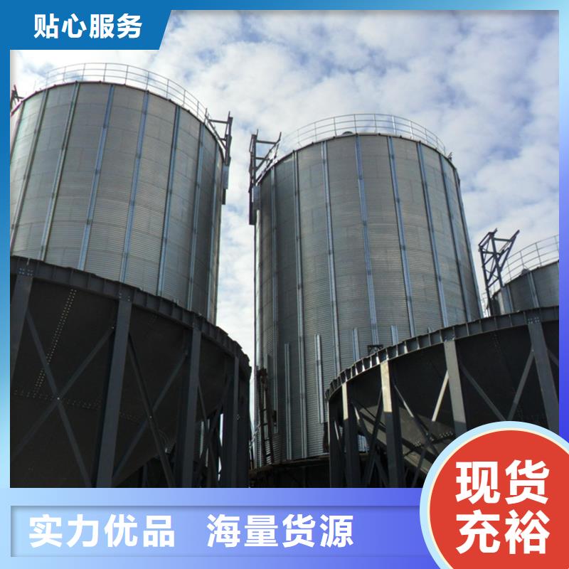 专业销售装配式钢板仓-优质