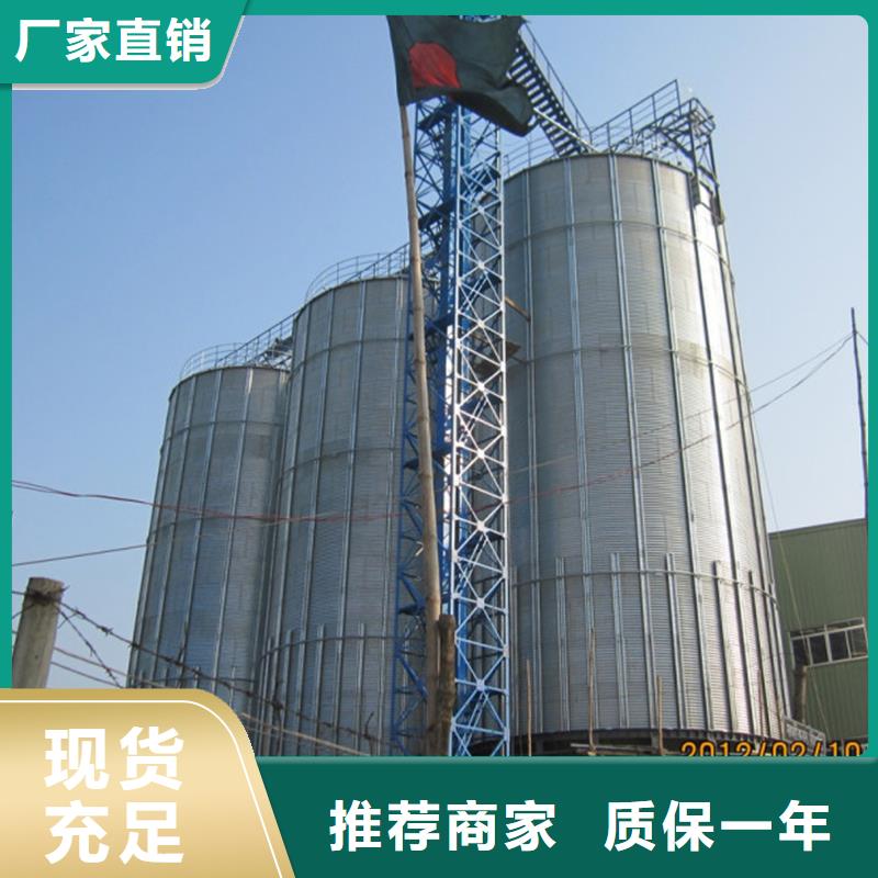 装配式锥底镀锌钢板仓质量为主