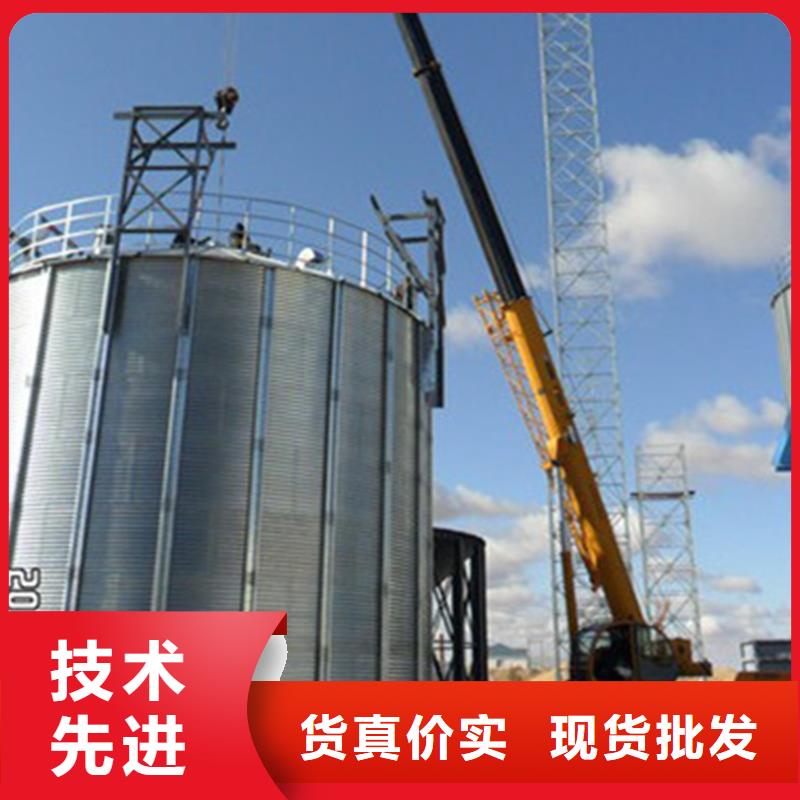 欢迎访问#大型粮食存储设备#实体厂家