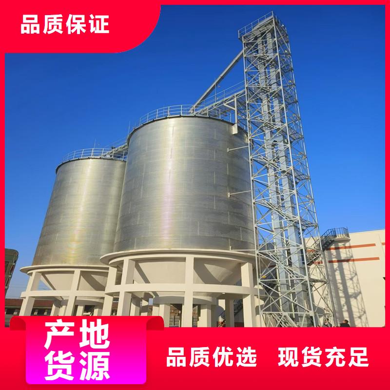 欢迎访问#大型粮食存储设备#实体厂家