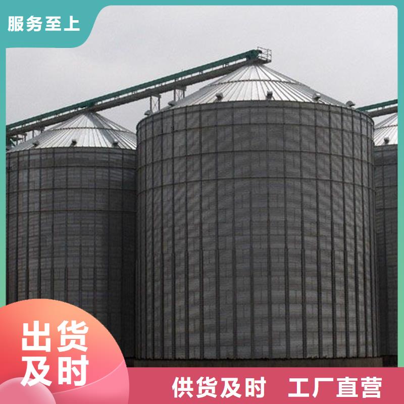 储粮用存钢板仓行业动态