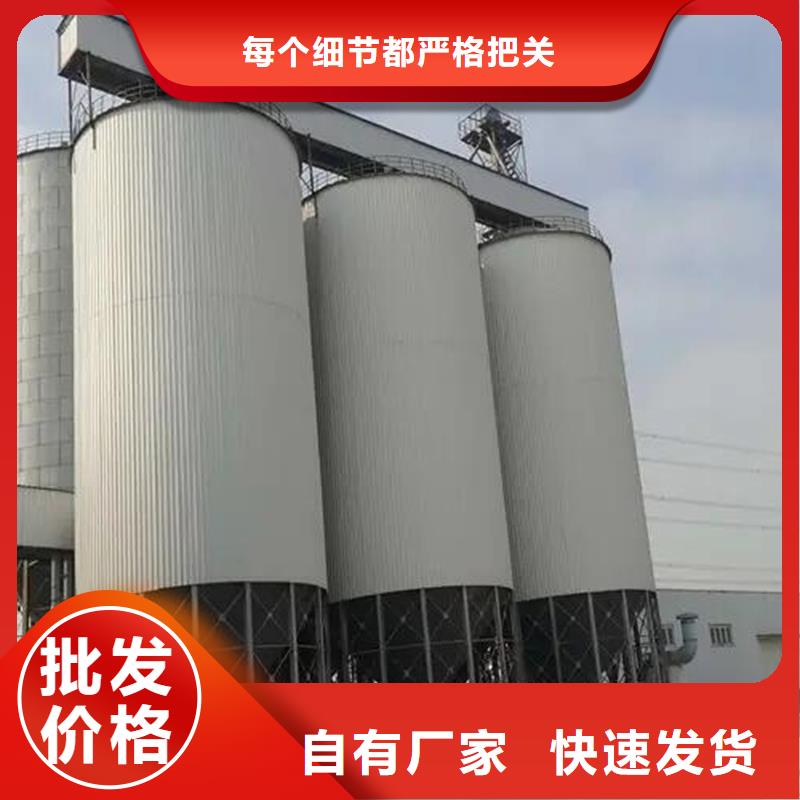 #装配式镀锌储钢板仓#-品质保证