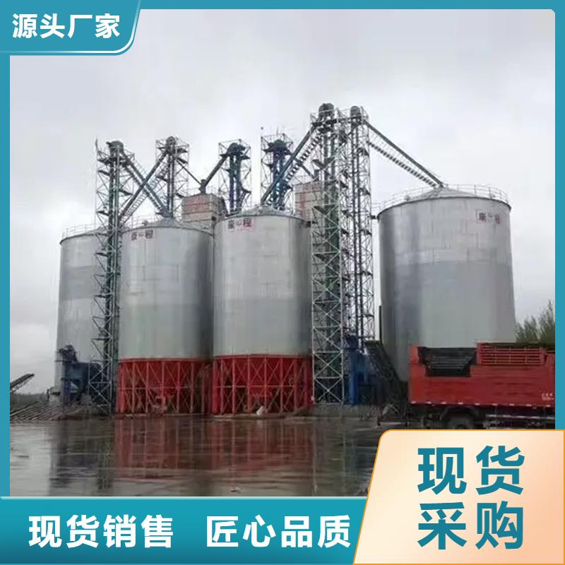 发货及时的装配式粮仓钢板仓厂家
