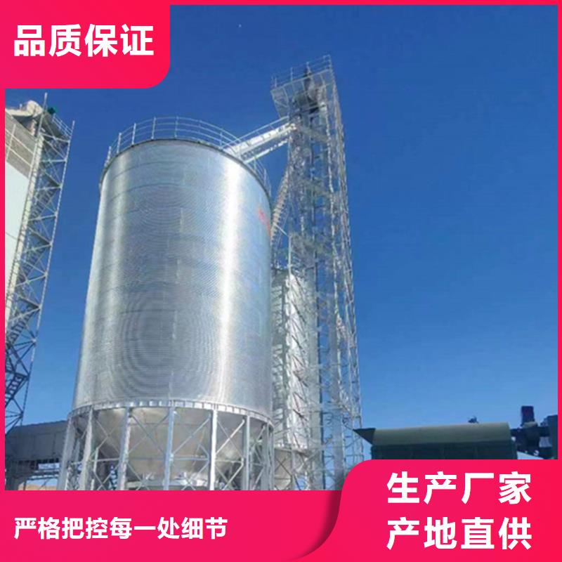定制稻谷装配式钢板仓