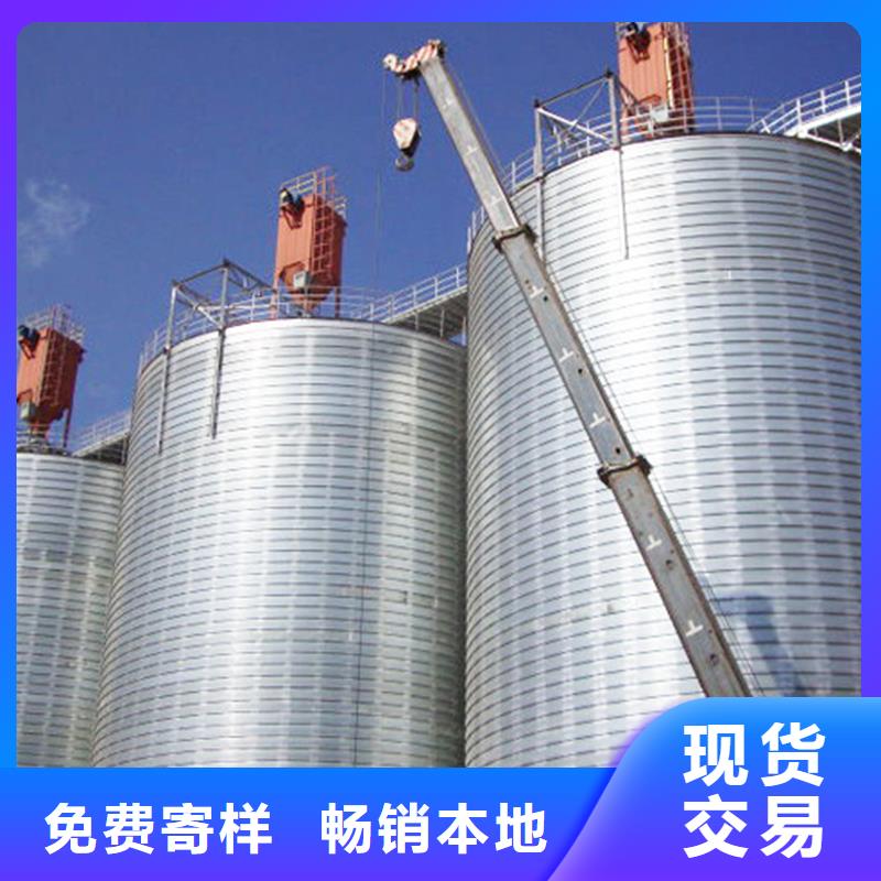 供应1000吨装配式粮食仓_诚信企业