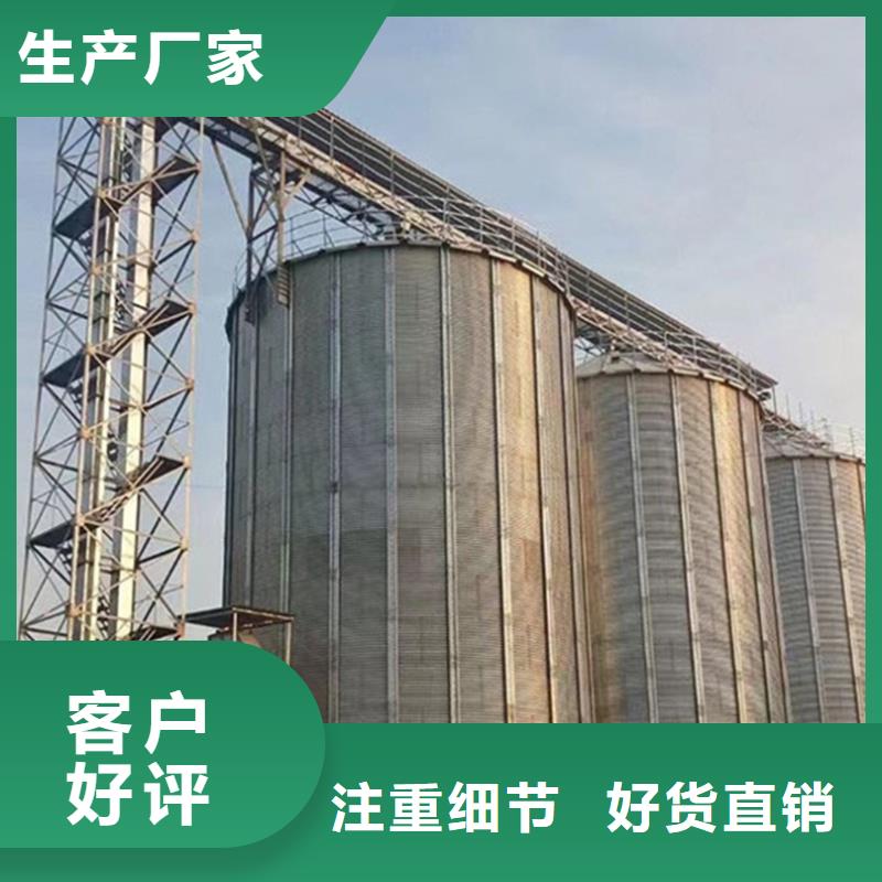 小型储粮钢板仓现货充足