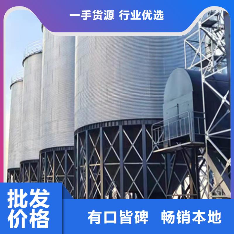 大型粮囤优质货源