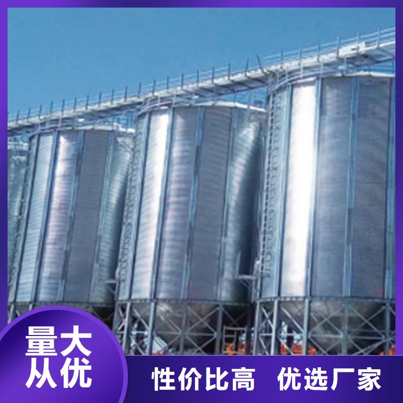 买小粮仓钢板仓【无中间商】