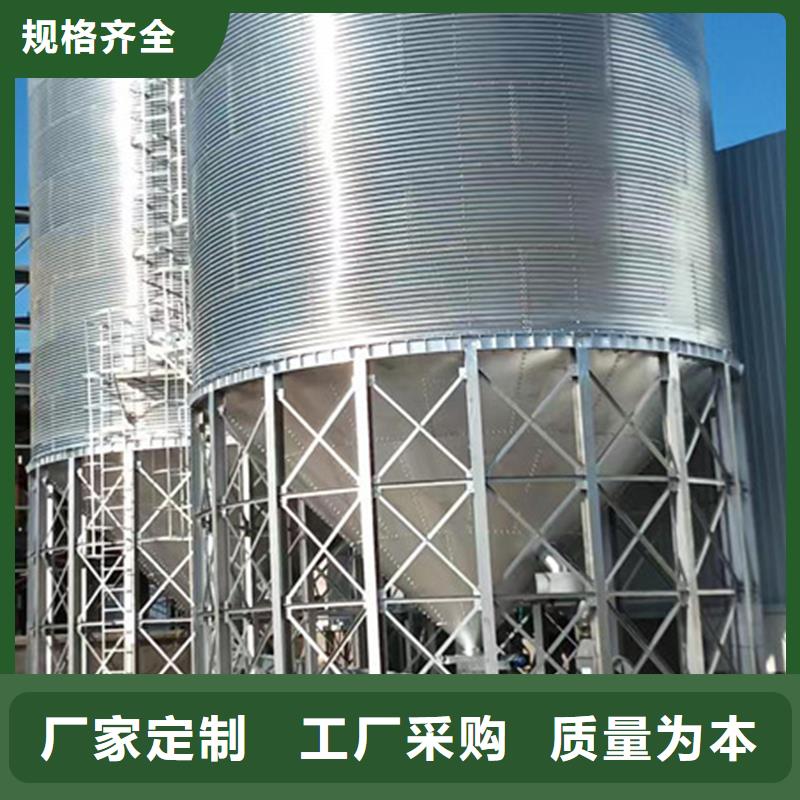 批发装配式粮仓钢板仓_诚信企业
