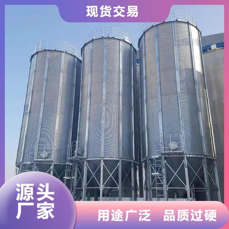 厂家直销粮食存储设备、可定制