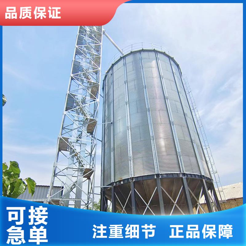 300吨玉米钢板仓-300吨玉米钢板仓规格全