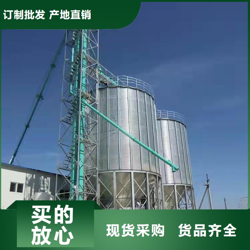 粮食储存仓让利促销