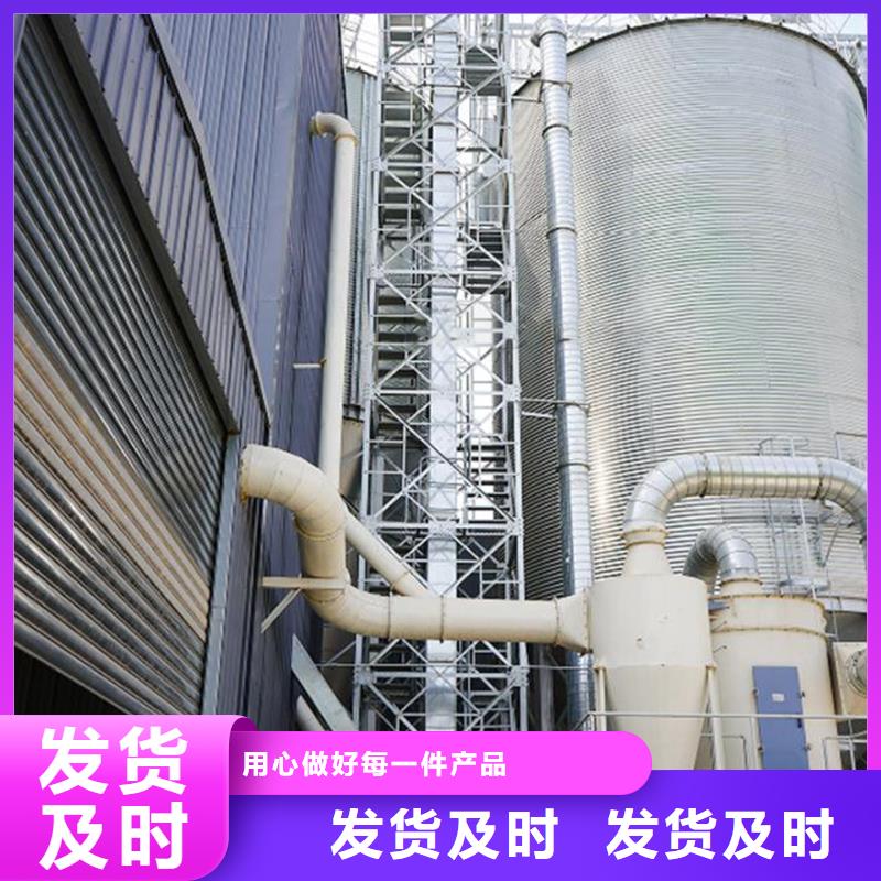 大型粮囤_省心省钱