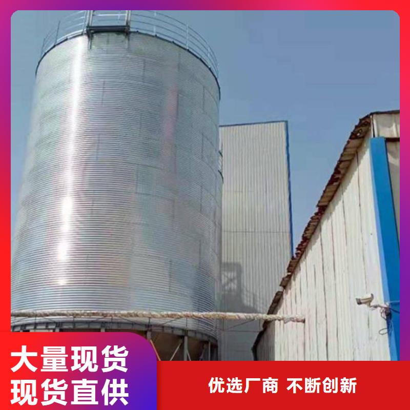 规格全的粮食立式筒仓现货厂家