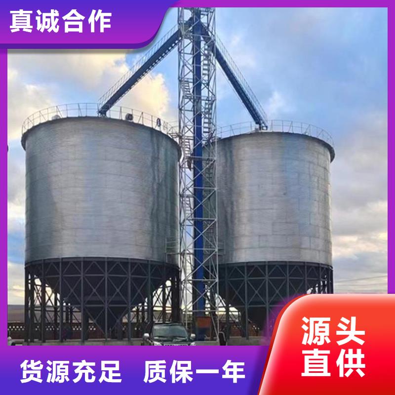 大豆装配式钢板仓质量可靠的厂家