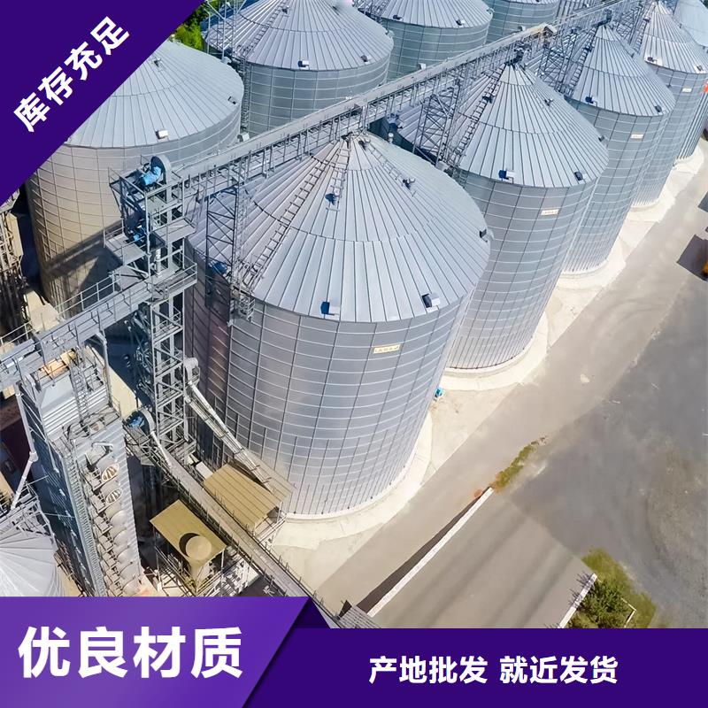 供应全钢锥底钢板仓_诚信厂家
