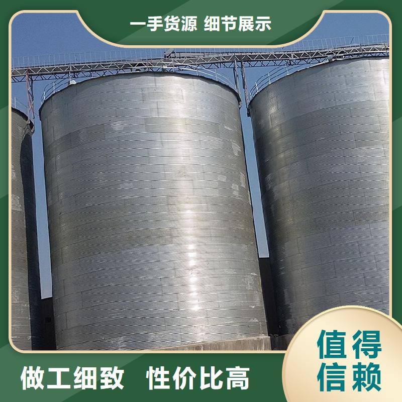 实力雄厚的600吨玉米钢板仓生产厂家