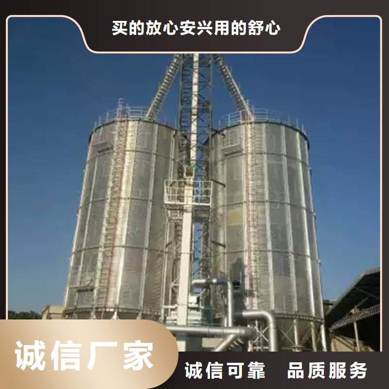 买小粮仓钢板仓【无中间商】