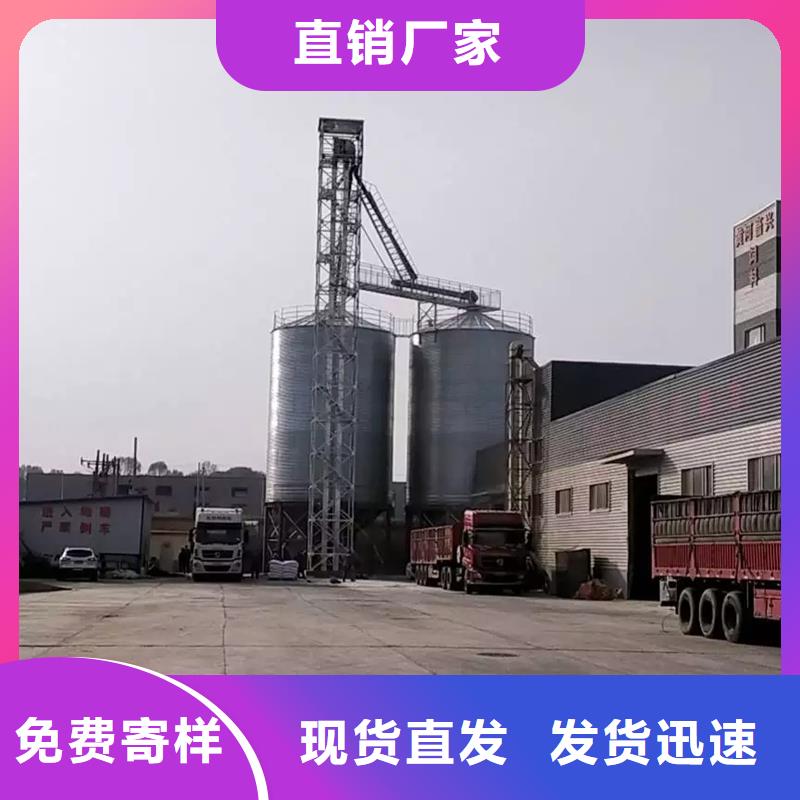 粮食储存仓来电报价