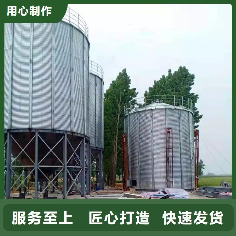 农作物风干仓_保证