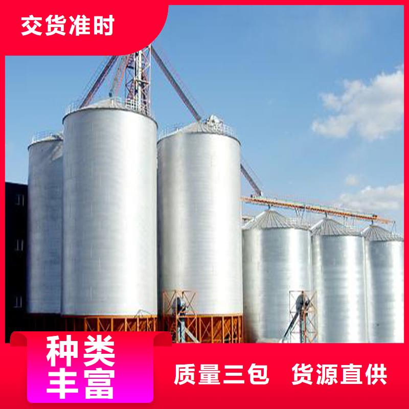 农用装配式钢板仓产品质量优良