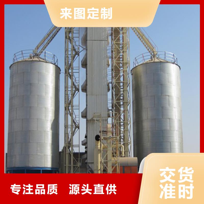 玉米豆类装配式钢板仓质量好价格优