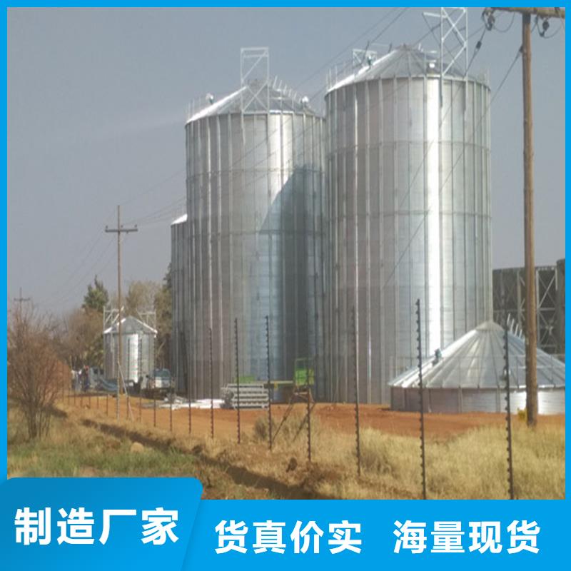 装配式钢板仓服务商