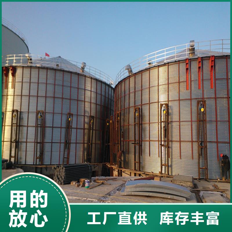 优选：900吨玉米钢板仓口碑厂家