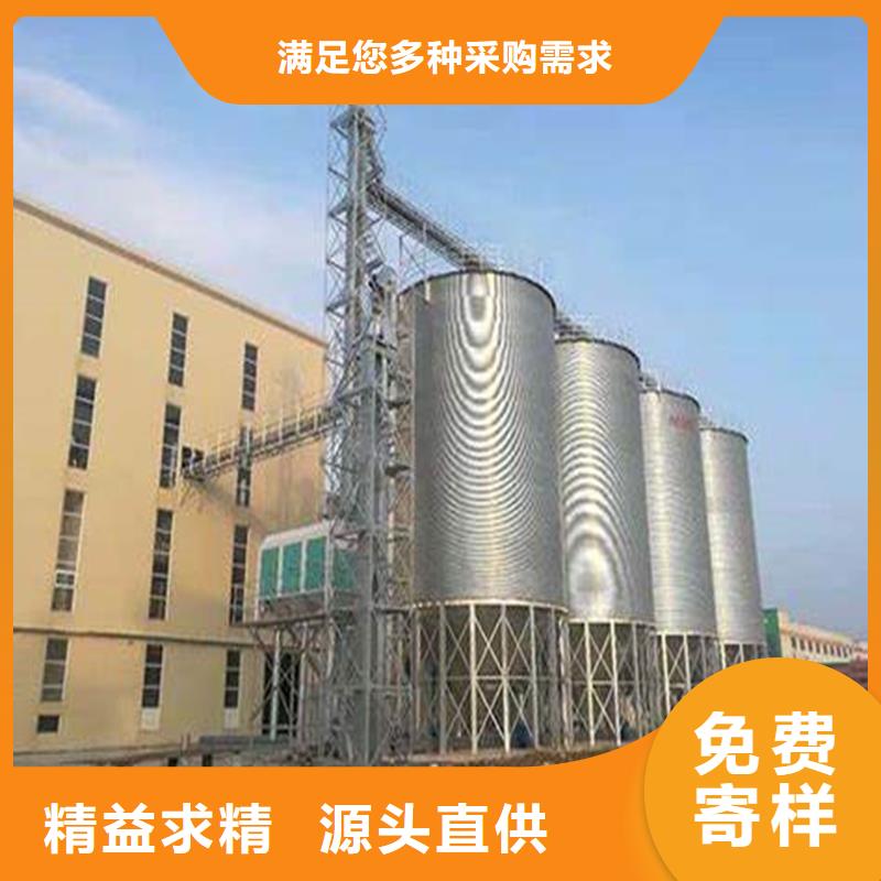 大型立式粮食储存仓优质售后