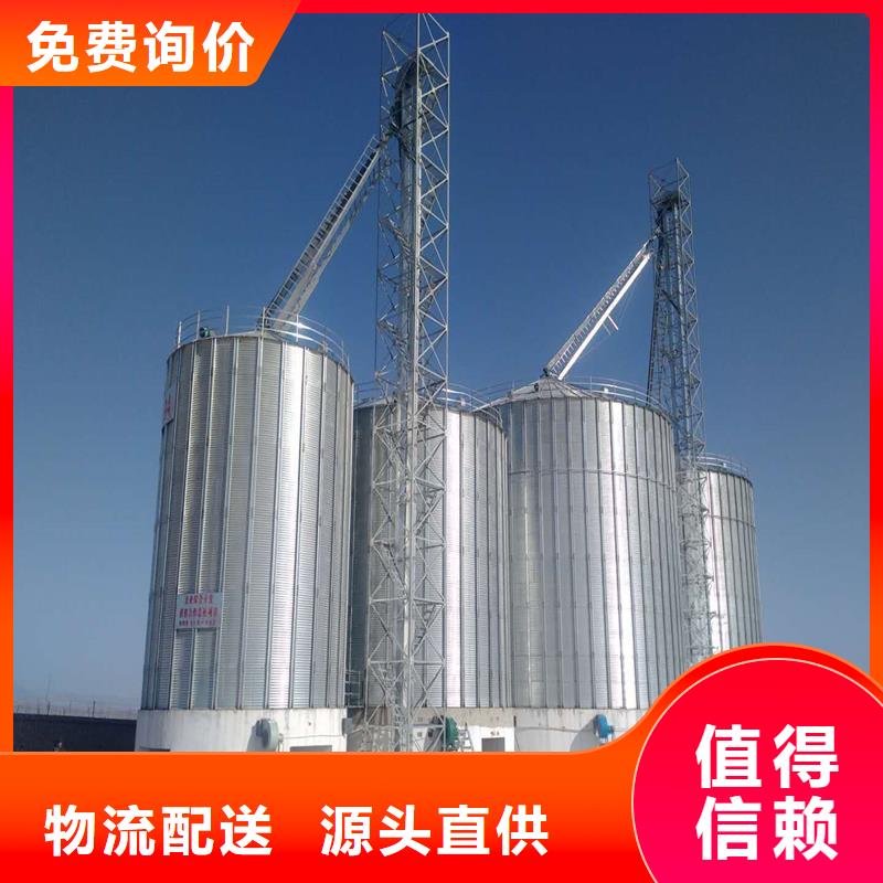 规格全的装配式储粮钢板仓供货商