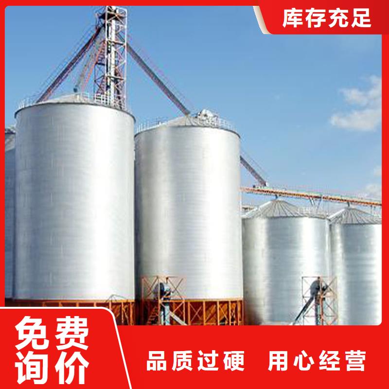 大型粮囤包邮