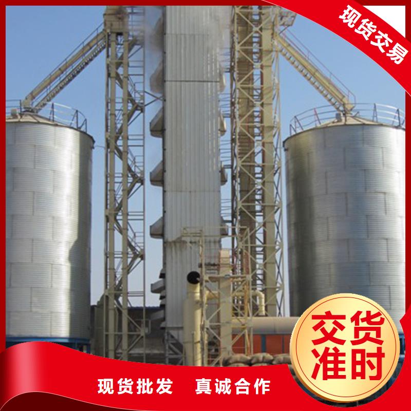装配式粮食存储仓生产基地