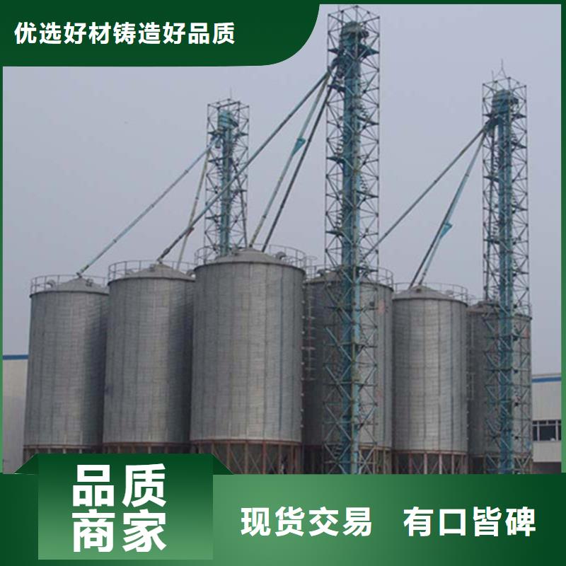 稻谷装配式钢板仓重口碑厂家