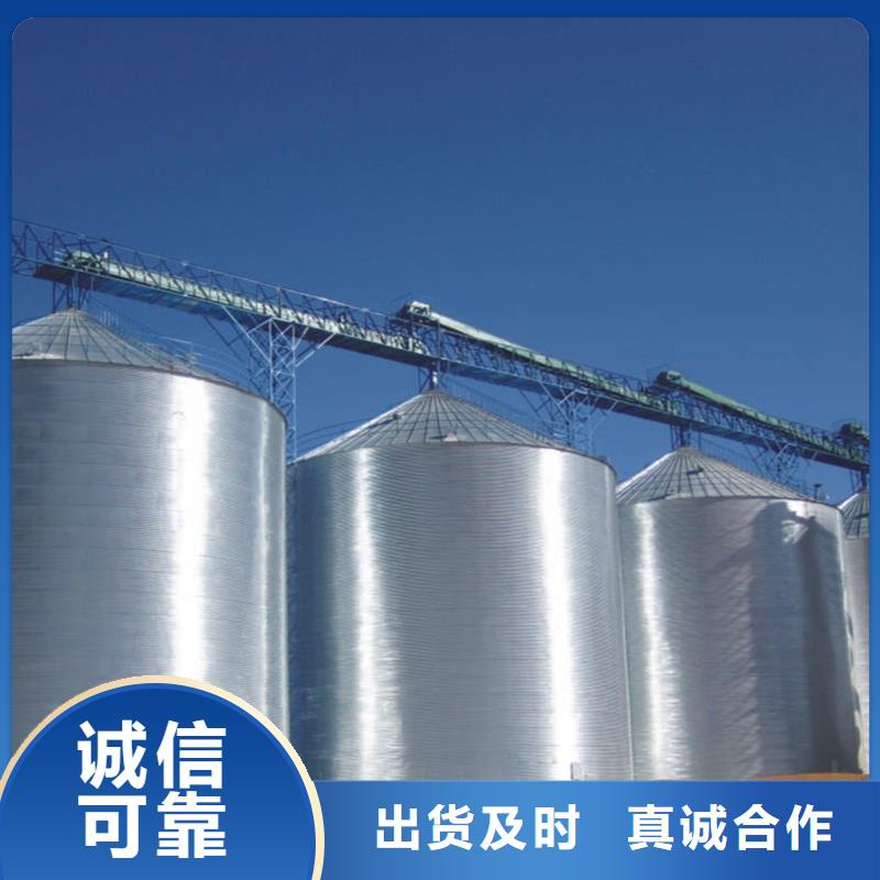 装配式粮仓钢板仓定做-装配式粮仓钢板仓厂