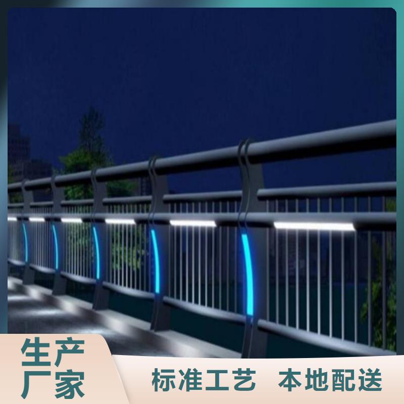 防撞护栏景观护栏高品质现货销售
