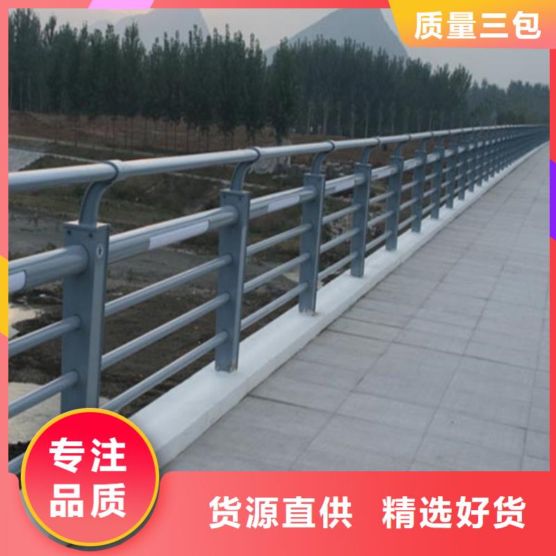 防撞护栏_【河道护栏】实体诚信经营