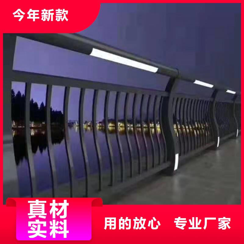 防撞护栏_304不锈钢复合管海量现货直销