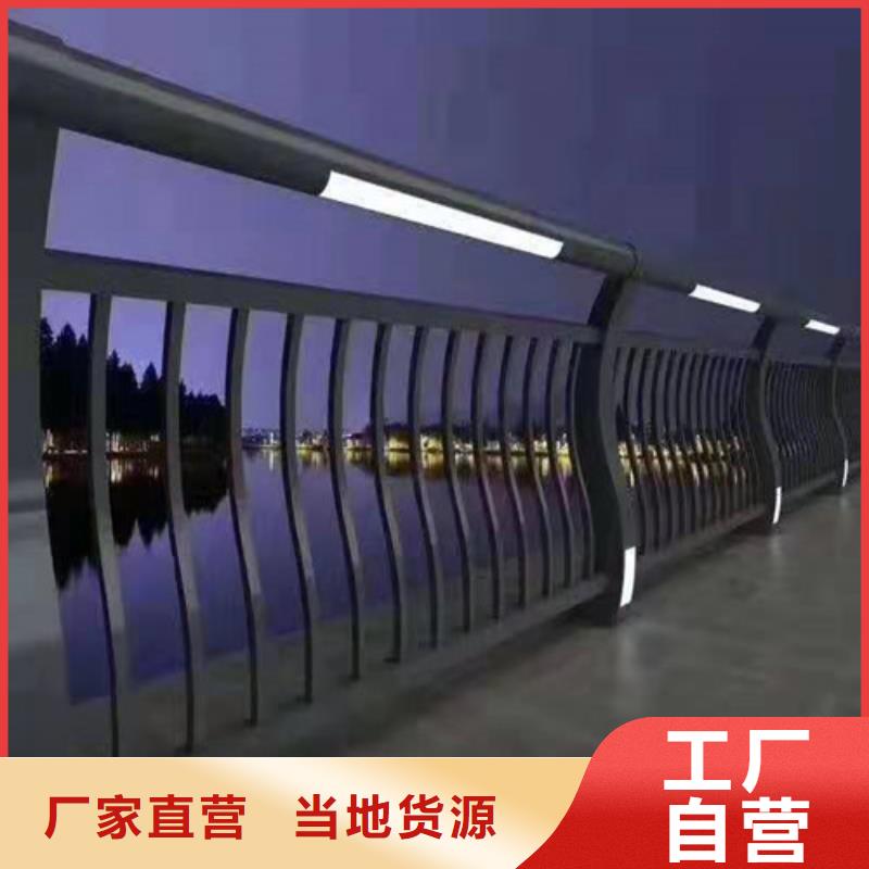 防撞护栏,河道防撞护栏适用场景