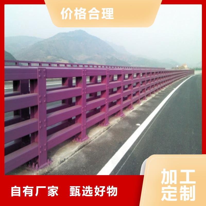 防撞护栏_【河道护栏】实体诚信经营