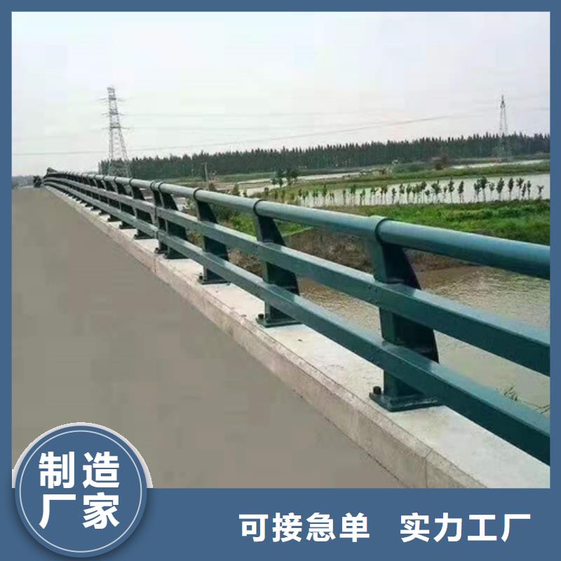 防撞护栏_【河道护栏】实体诚信经营