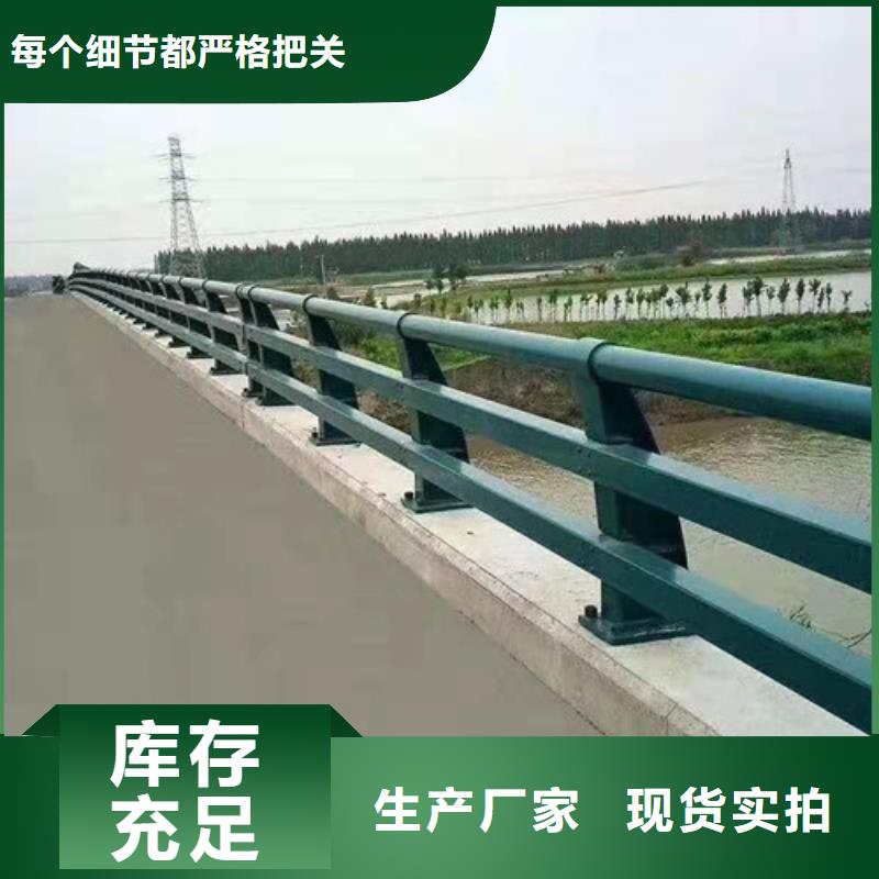 防撞护栏景观护栏专业生产厂家