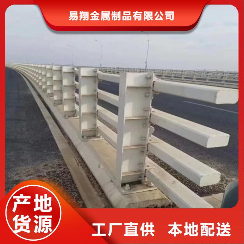 防撞护栏_304不锈钢复合管海量现货直销