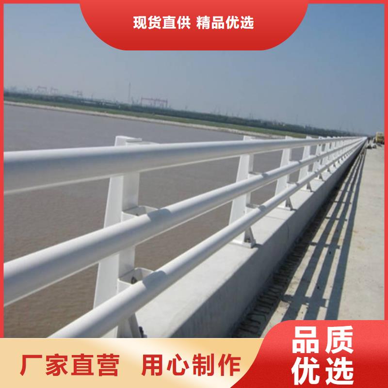 防撞护栏_304不锈钢复合管海量现货直销