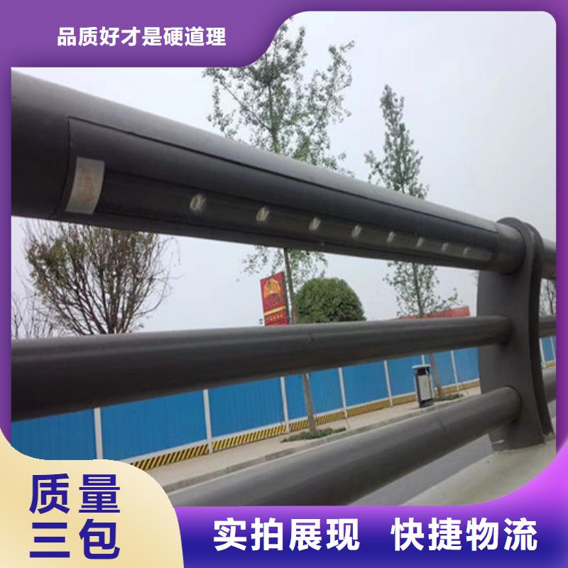 防撞护栏不锈钢复合管栏杆做工细致