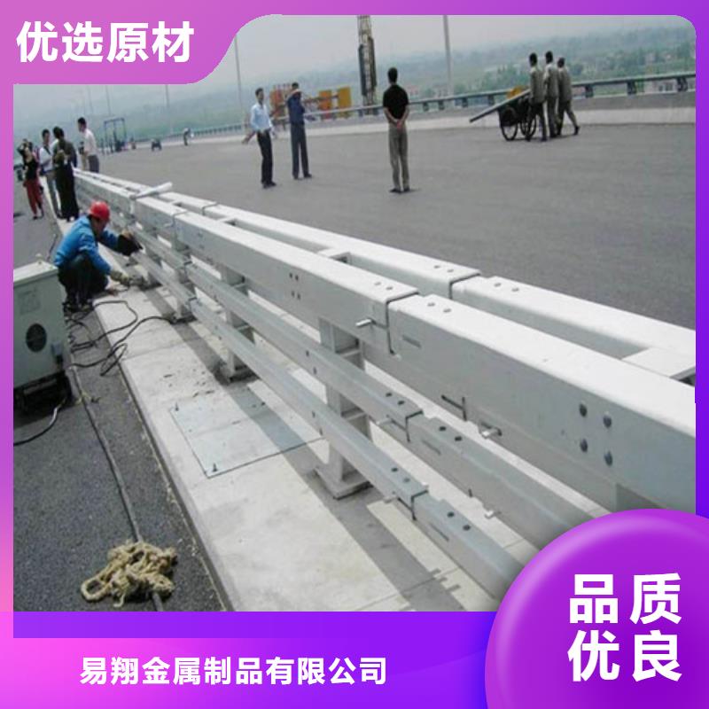 防撞护栏_不锈钢复合管护栏放心得选择