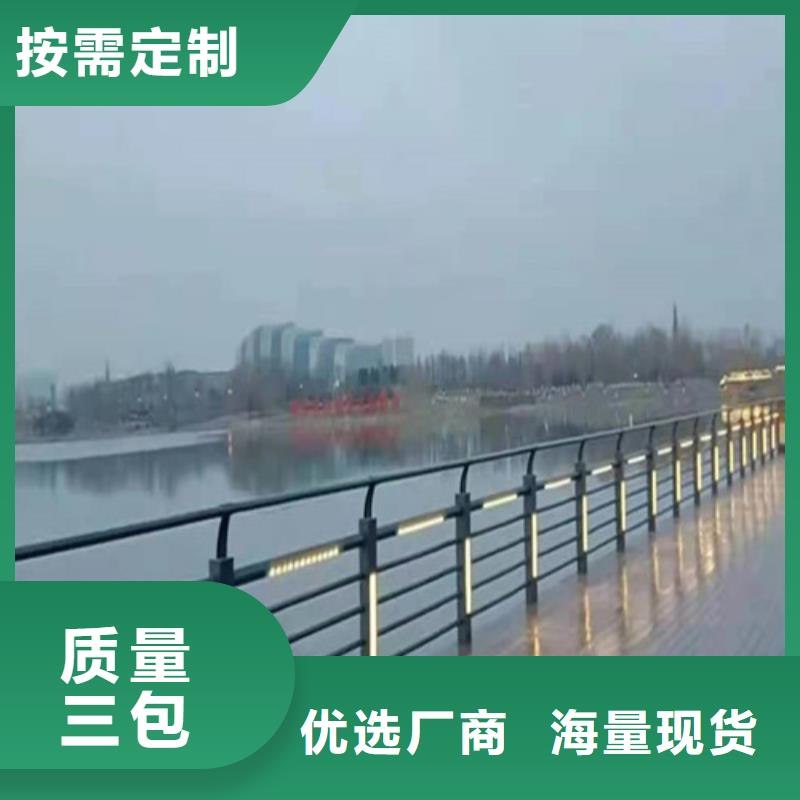 防撞护栏景观护栏高品质现货销售